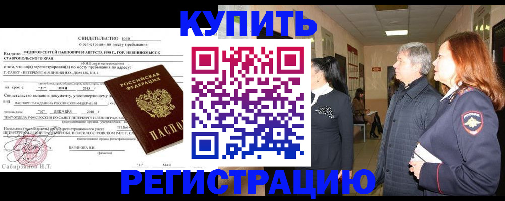 регистрация для дет. сада в Чусовом